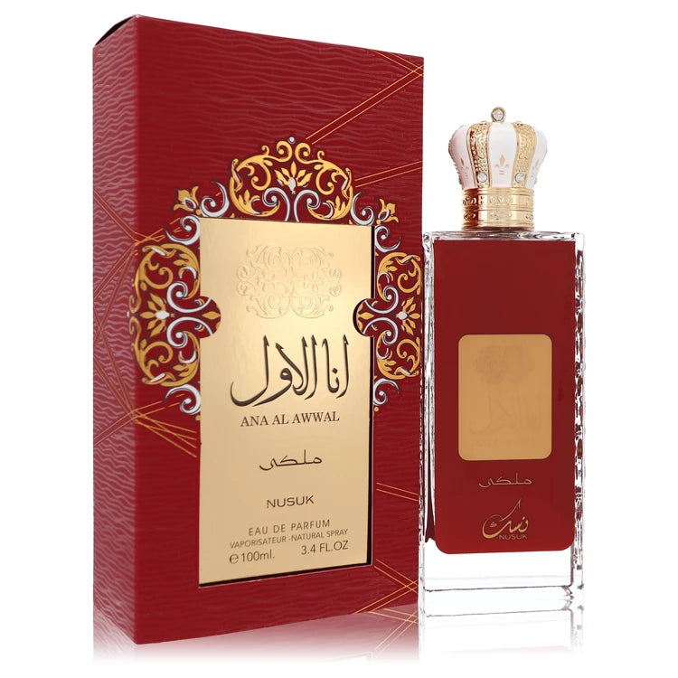 Nusuk Ana Al Awwal - for Women